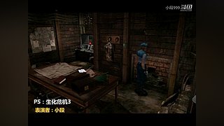 小段追忆模拟器游戏