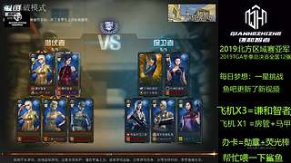 轮播房间不直播