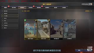 孑然东部荣耀枪王排位