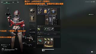 S7赛季速通3X3中！