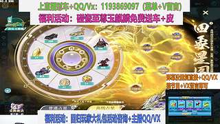 正在直播：强怼至尊玉麒麟 爆天雷诺