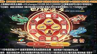 强怼爆天雷诺 年限S车 226级别S车