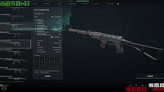 无情的瞄准机器~