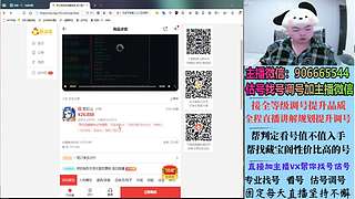 专业帮选号 估号 调号提升