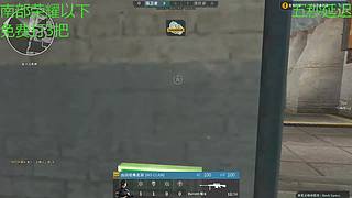 重生之我在CF当JU神南部第一pen子哥