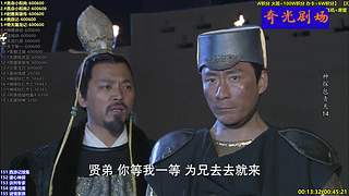 【奇光】影视剧点播剧场