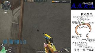 排位上分咯！！！！