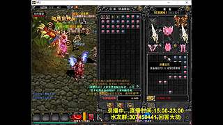 奇迹MU-经典游戏-梦开始的地方