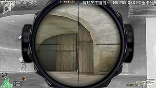 老衡：最菜穿越火线选手