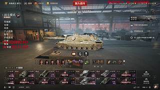 白天3X3，晚上 领土