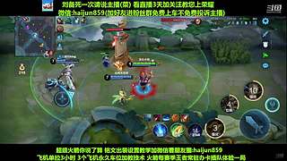 免费带粉上车,5万场国一刘备 克亚瑟