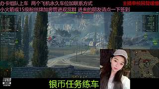 不要钱打首胜中