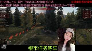 不要钱打首胜中