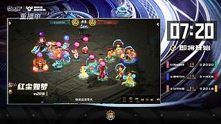 巅峰联赛S11常规赛