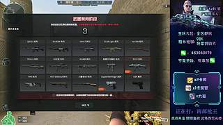 帮打排位/秒上号/高效率