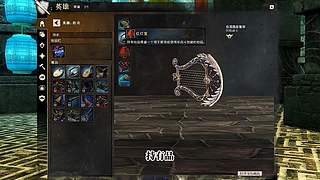 冬幕节大冒险！跳起来！