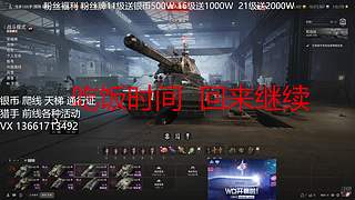 限时通行证  没几天了