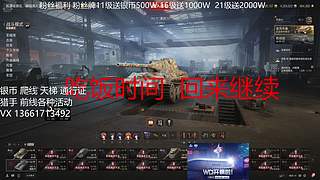 限时通行证  没几天了