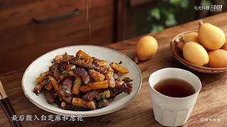 与光料理的直播间