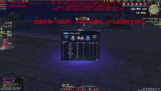 太白神刀天香免费论剑