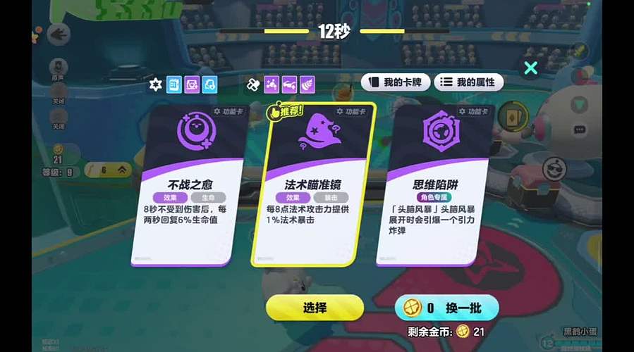 观看居然能领这么多东西！