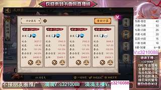 藏宝阁找号调号斗技魂土