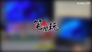 数码好物怎么选