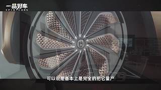 【豪车测评】一品好车