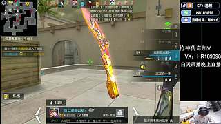 浩然：预言帝！