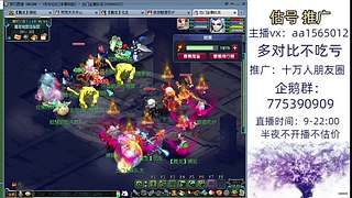 估号推广-梦幻大百科-解答问题