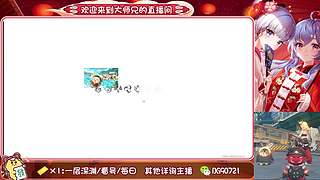 提瓦特的打工人 10879677