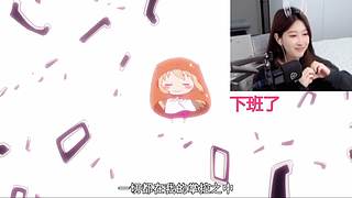 双倍不断开开开开到厌倦