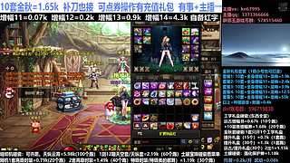 金秋套餐/增幅11-16/龙袍/碰瓷