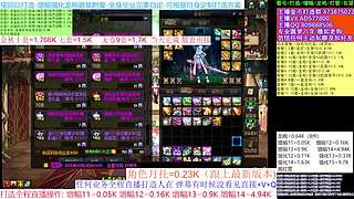 国庆打造/回归看号/增幅龙袍回归打造首选