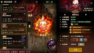 屯疲劳，刷耳环！