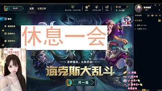 （摄像头）四川甜妹，电一黑色可玩。