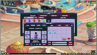 梦幻西游胖墩的直播间