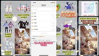 左三郎（精英手册皮肤返场）