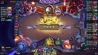 二哥现实很润的直播间