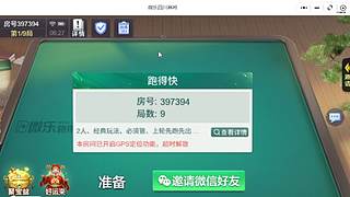 贺小宝招合作的直播间