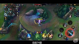 不生气认真打rank