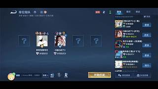 平台最菜主播来了