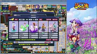 梦幻西游九五至尊-