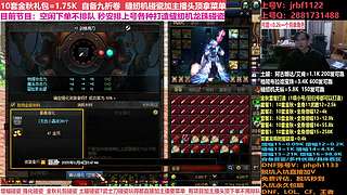 缝纫机！金秋碰瓷增幅！土罐碰瓷，账号评估