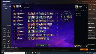 一区单排前50 电一新号7天到王者