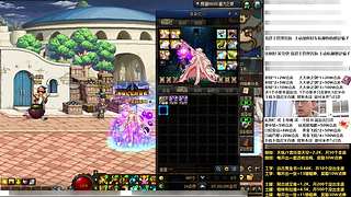 缝纫机大龙珠工学碰瓷/抽百万点券