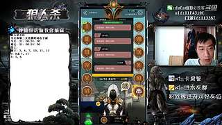 声音好听的必胜客#官方狼人杀#