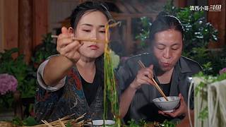 滇西小哥的美食视频