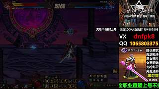 直播PK黄金灯管不排队