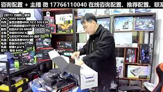 凌诚电脑DIY直播装机